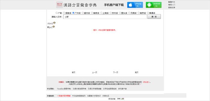 100个有趣的网站,国外小众创意网站排名榜