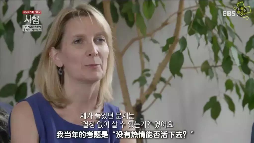 中印之间的差异,中印高考对比