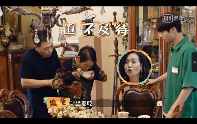 魏大勋孟宴臣圈粉多少,魏大勋最近新综艺节目