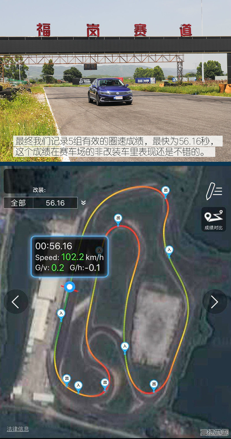 迈腾gte到底什么套路,迈腾gte经济性