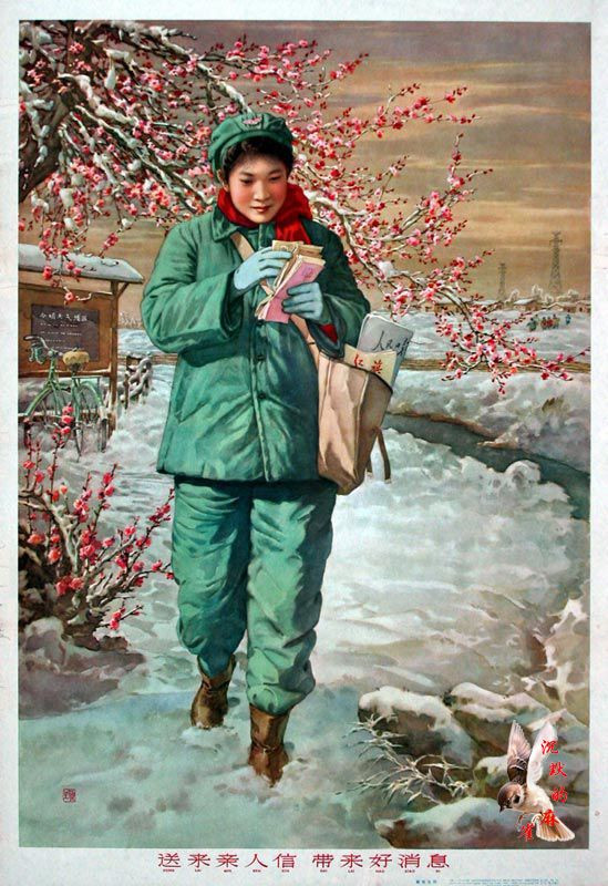 激情燃烧的岁月宣传画,老海报宣传画五一