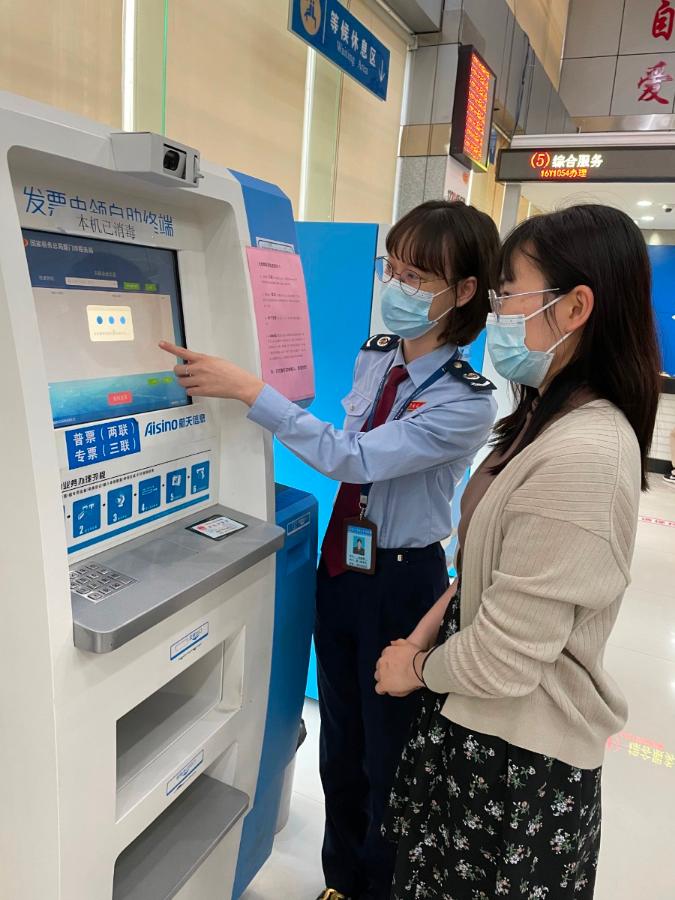 无盘申领的发票怎么入盘,便民服务自助办理