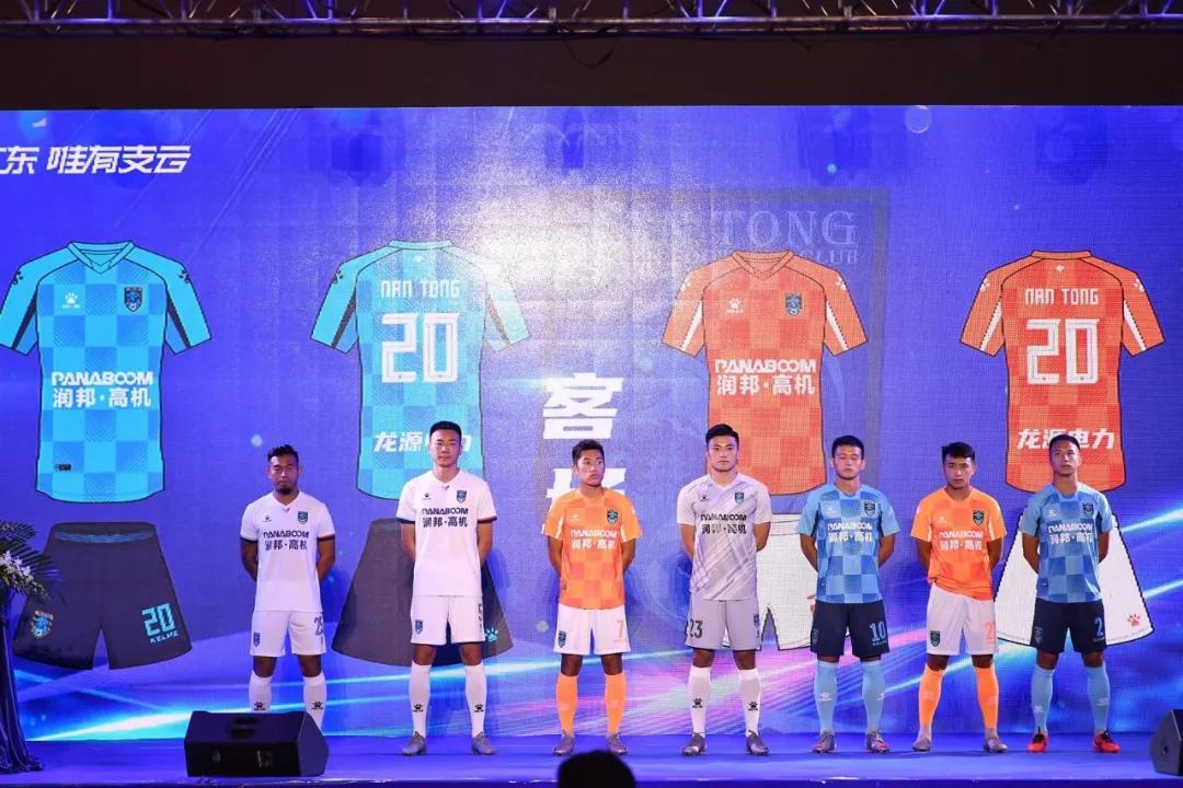 中甲最新足球消息,中甲昆山fc冲超2022