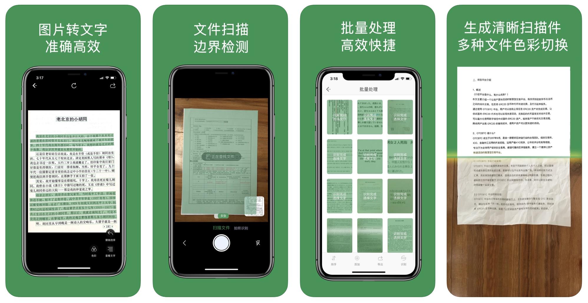 8个好用的app,三款用了绝对不后悔的app