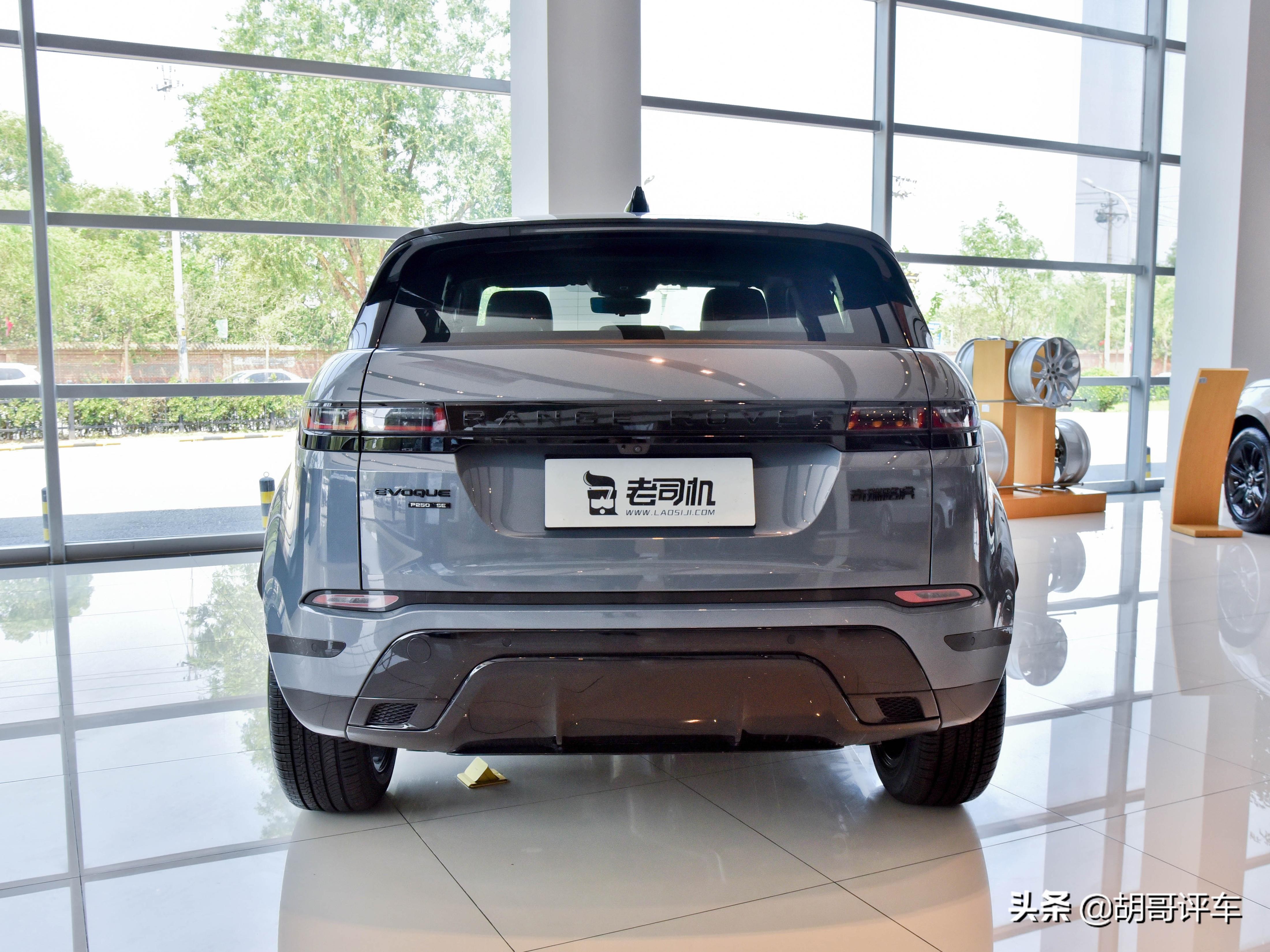 颜值即正义实拍全新路虎揽胜极光,249匹马力的车