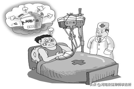 2020年吉林省人身损害赔偿标准,2022年人身损害赔偿标准