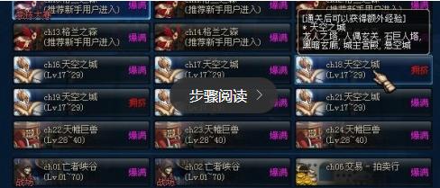 dnf希洛克团本什么时候开始,dnf希洛克团本单人攻略大全