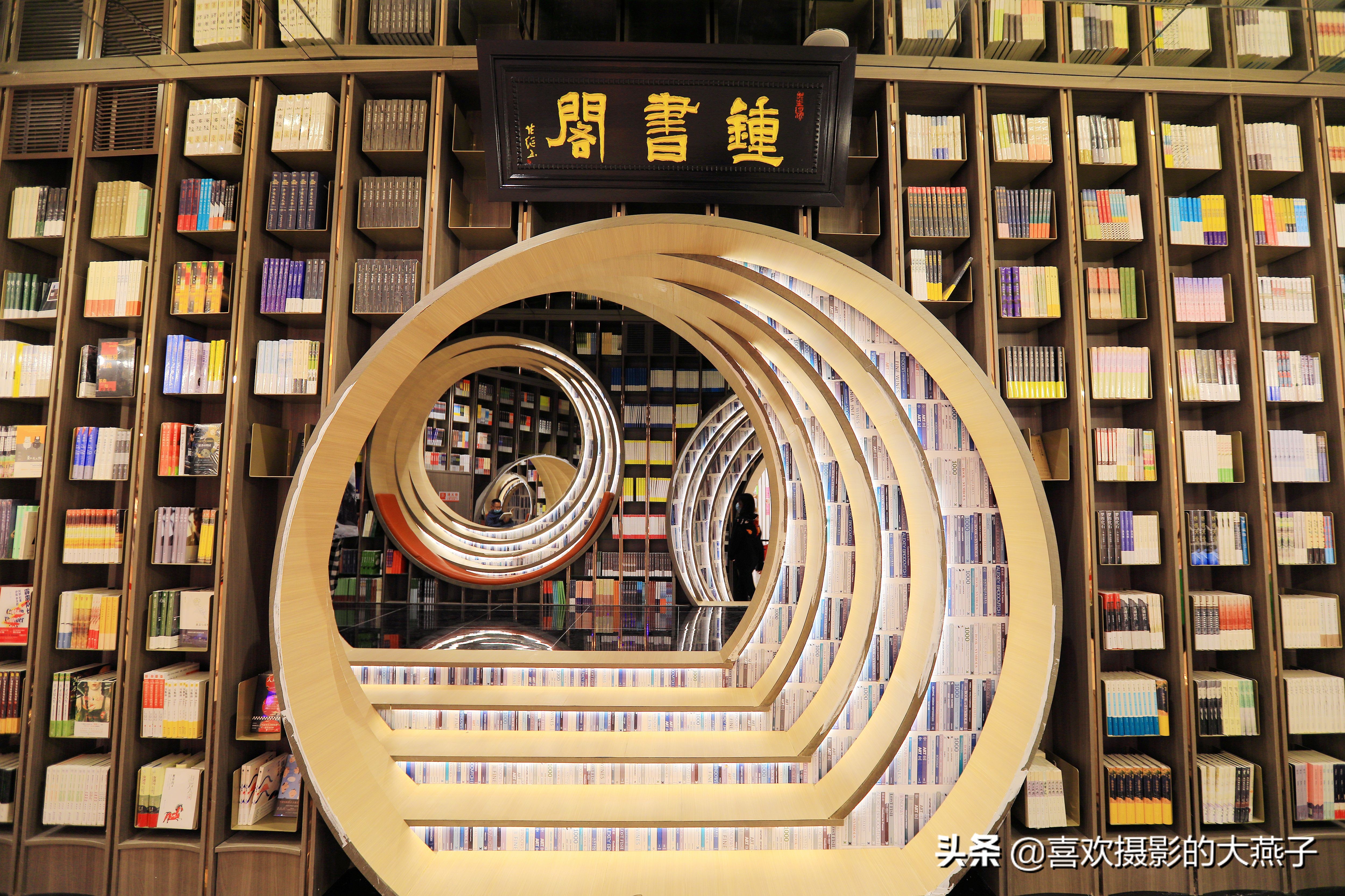 钟书阁北京老佛爷书店,北京钟书阁老佛爷店怎么去