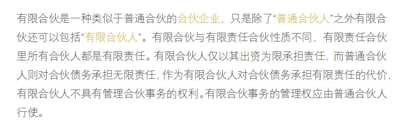 股权入门基础知识,想创业要学习哪些基本知识