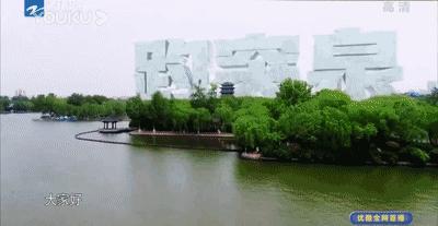 奔跑吧济南第六期录制,奔跑吧兄弟来济南去过哪些地方