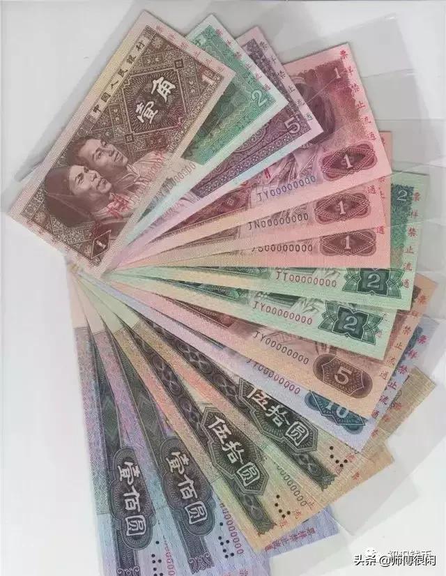 二三四套人民币一共多少钱,二三四套人民币小面值人民币合集
