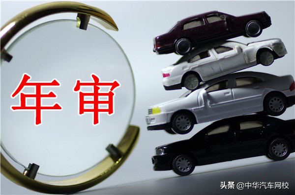 车辆年检过期一个月上路处罚吗,汽车年检过期一天怎么办