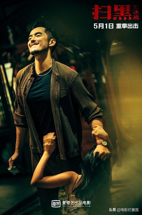 姜武真实事件改编电影,姜武演的良心电影是哪拍的