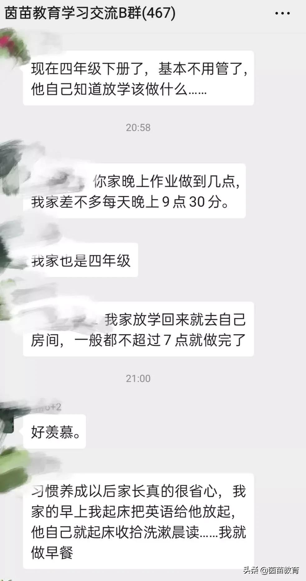 家长抱怨孩子不爱做作业怎么回应,叛逆期家长如何引导孩子做作业
