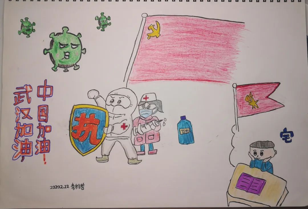 NOEAT这XIE东西！