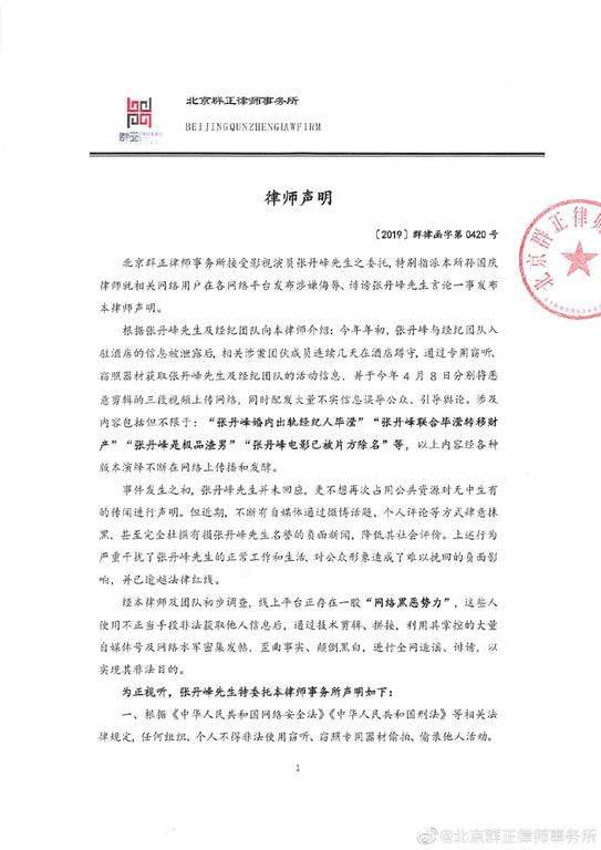 郑秀文原谅许志安，王黎雯却不回应杨烁出轨传闻，原因竟是这样？