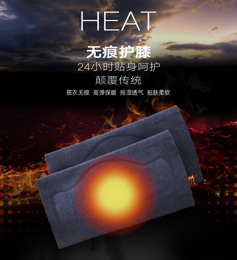 拯救关节,保暖护膝老寒腿的福音