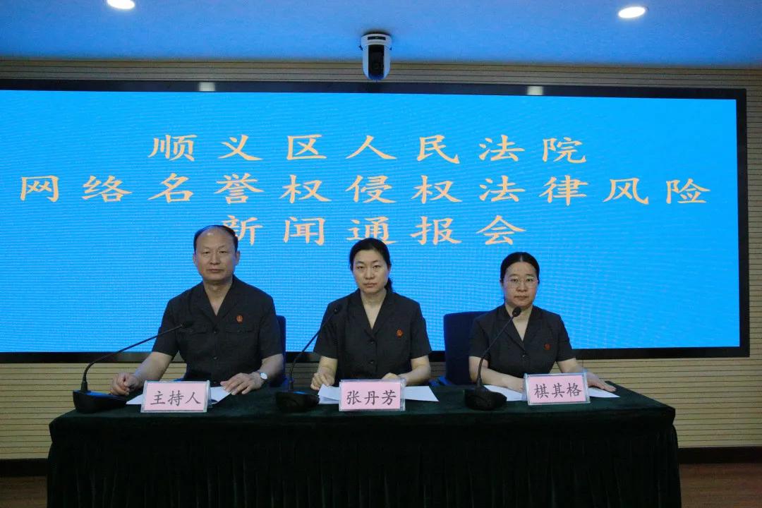 网络名誉权侵权如何认定责任,网络名誉权侵权被告应如何界定