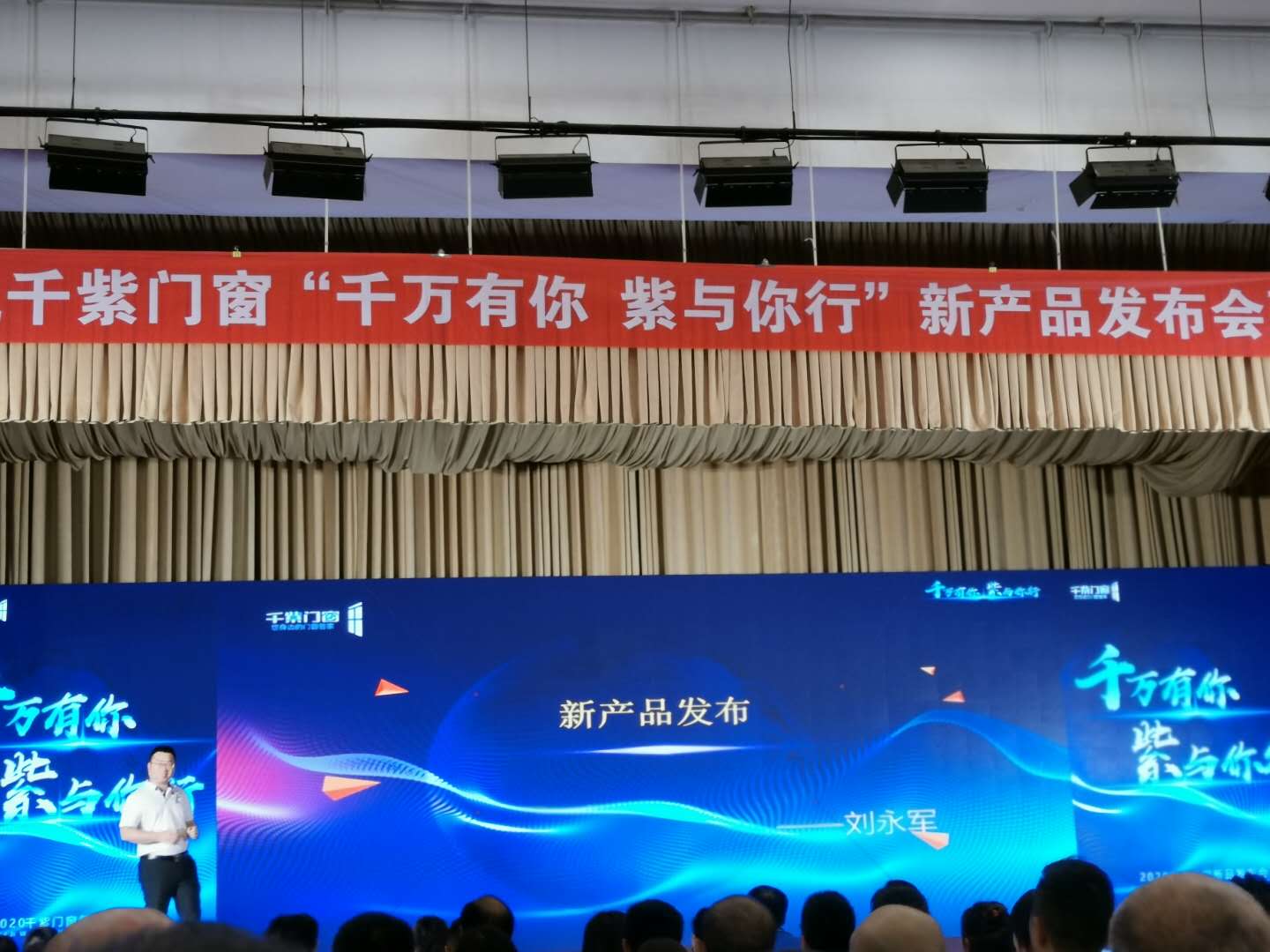 千紫门窗成都,千紫门窗产品