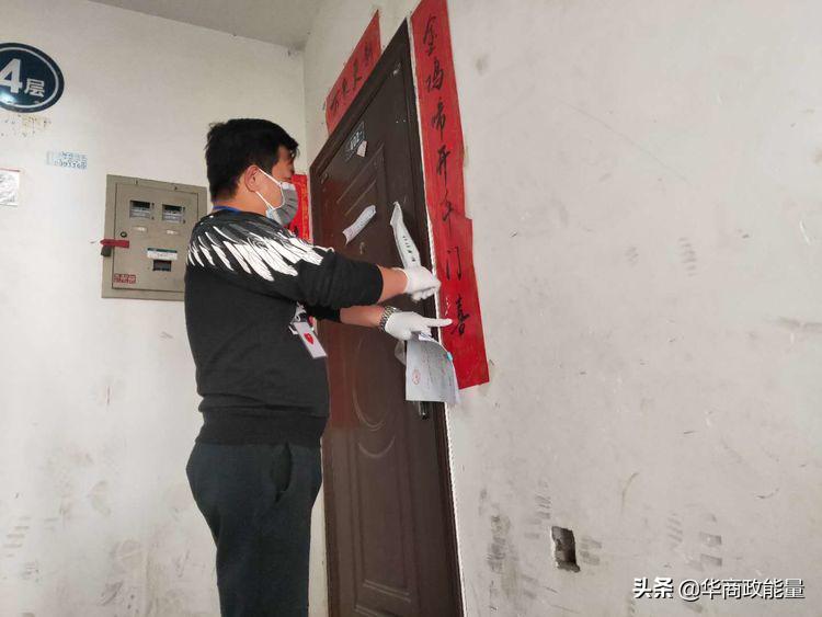 居民点菜志愿者跑腿,居民点菜社区送单志愿者上门服务