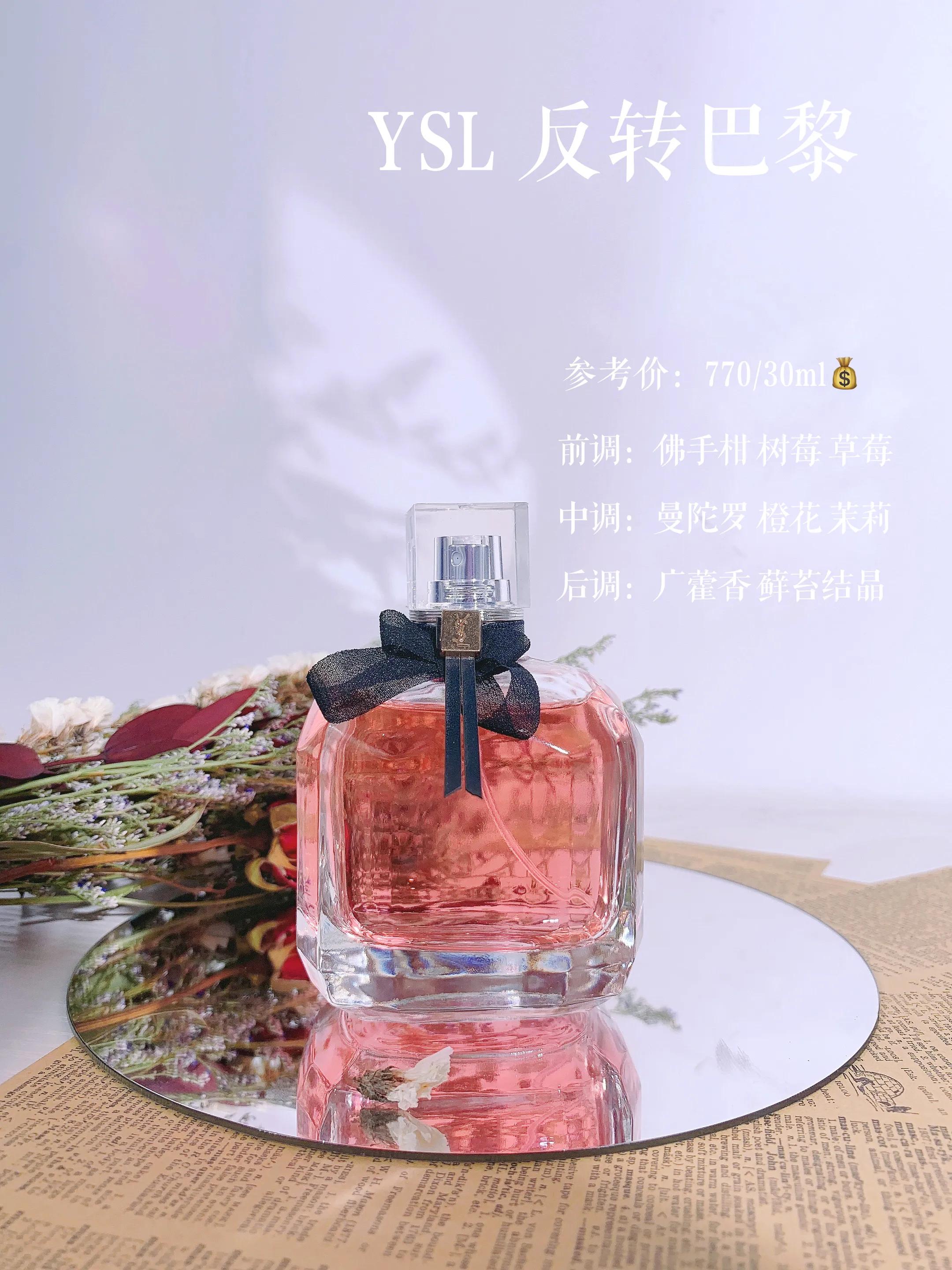 春夏香水推荐女排行榜,适合女生春夏的香水