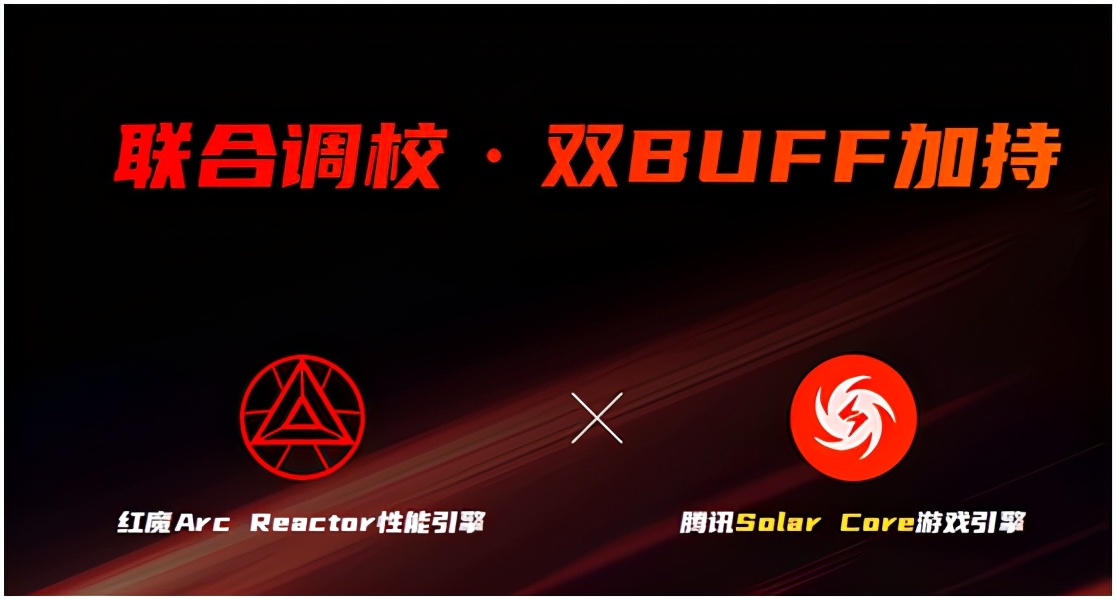 1000左右的全面屏游戏红魔手机,165hz的高刷会占用cpu吗