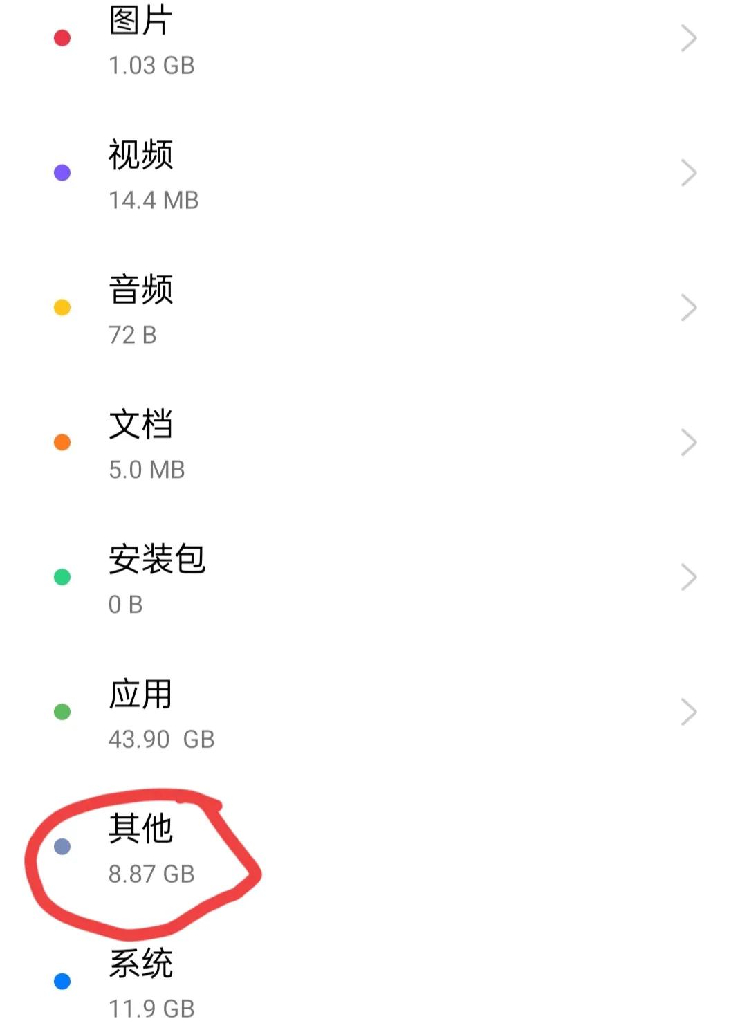 手机内存满了也找不到什么占用了,苹果手机微信内存占用大怎么清理