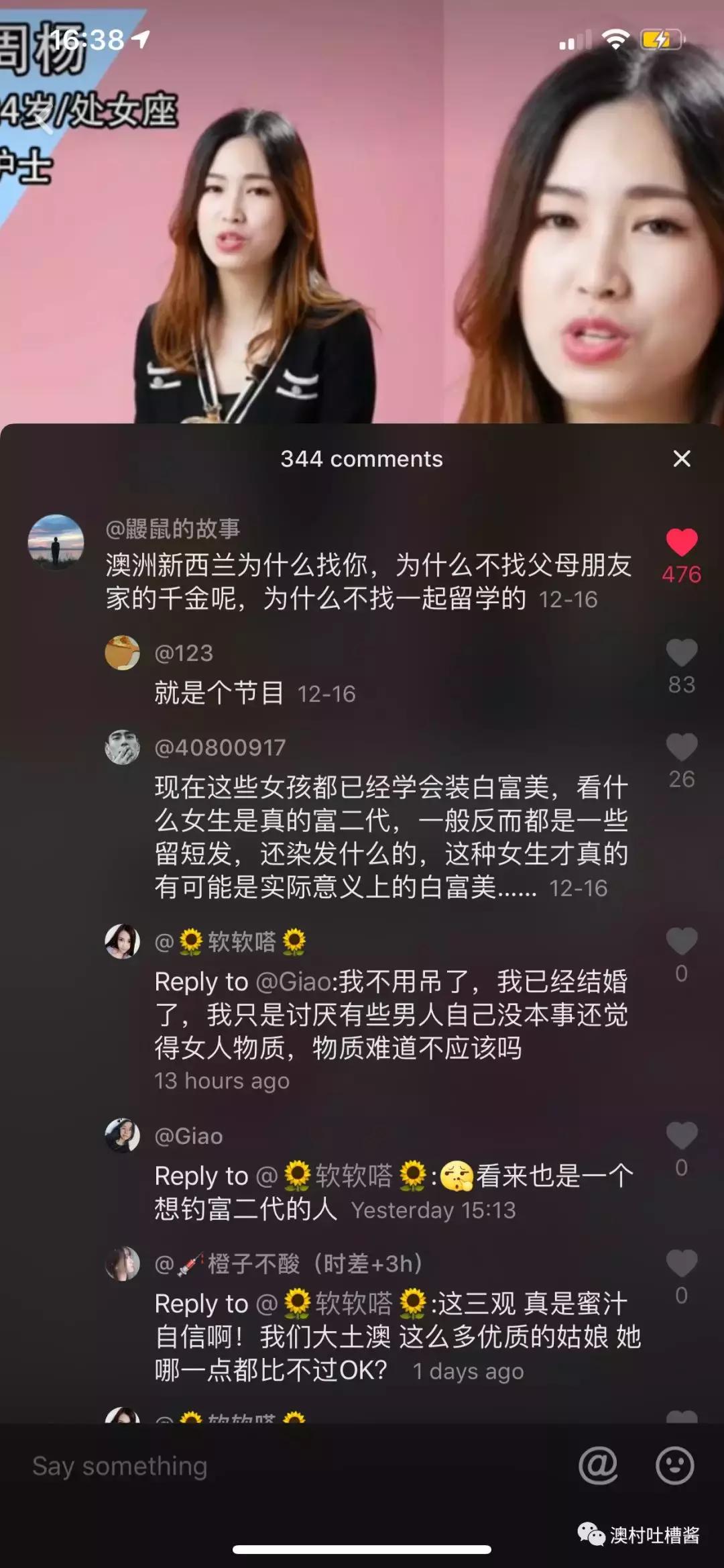 “不要在澳洲留过学的！”美女护士公开择偶标准，引起一片争论！