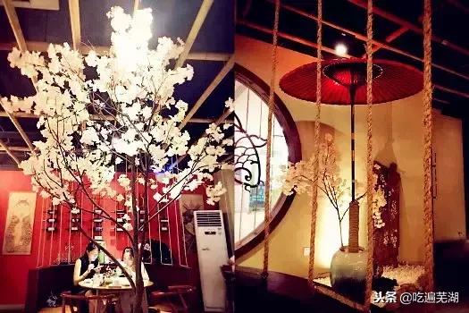 芜湖餐厅排行榜前十名,芜湖有情侣包厢的餐厅