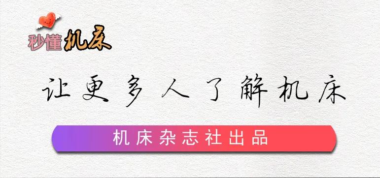 机床用的卡盘是什么,秒懂百科数控车床