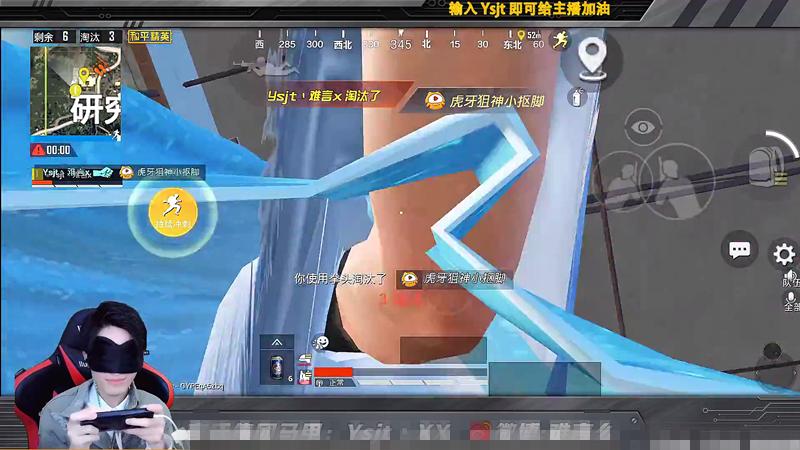 难言对战小抠脚的视频,难言和小抠脚蒙眼单挑