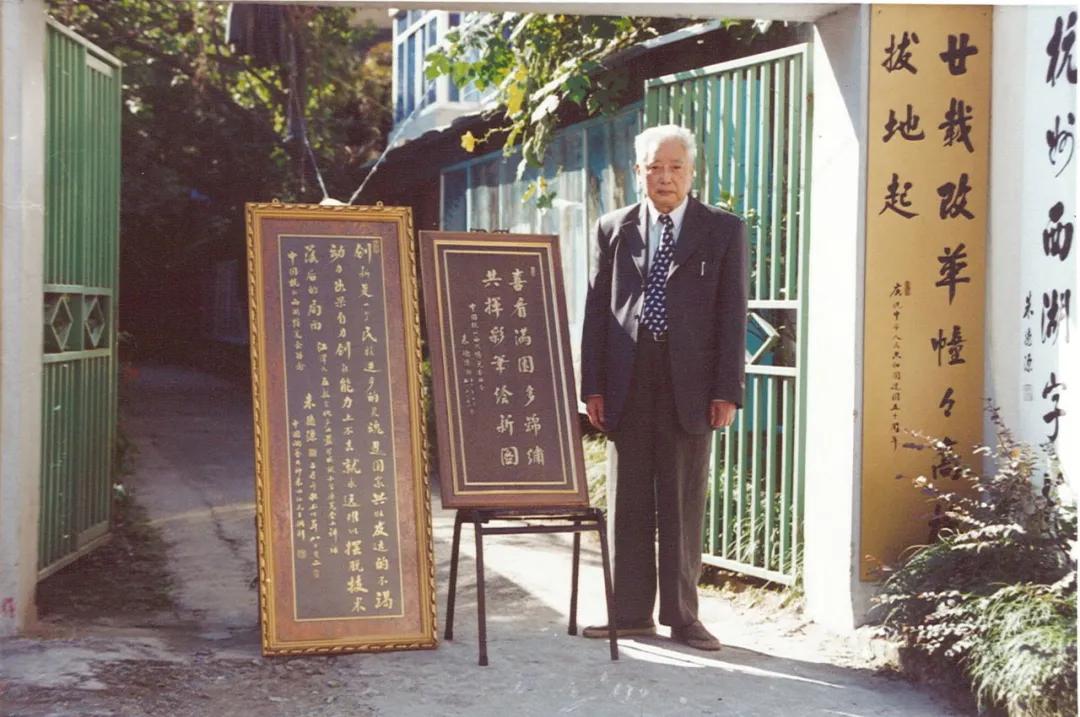 普陀山著名题字,普陀山石碑越来越好谁写的