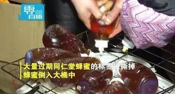 同仁堂面膜是械字号吗,同仁堂面膜是同仁堂出的吗