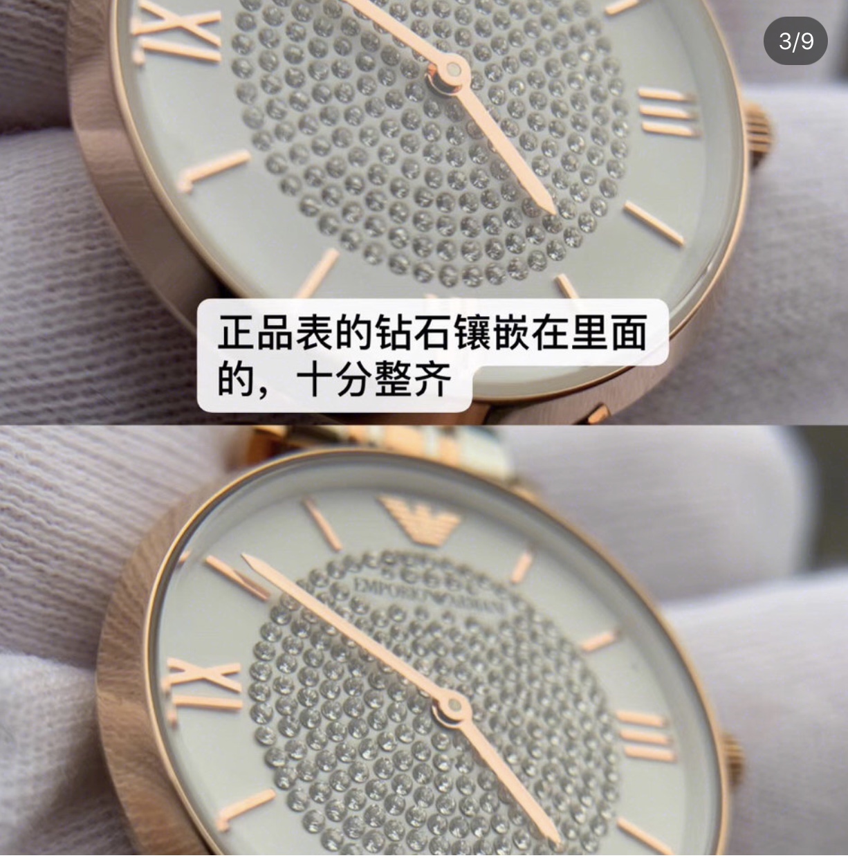 阿玛尼满天星表11446怎么辨别真假,阿玛尼黑色满天星黑色真假鉴别