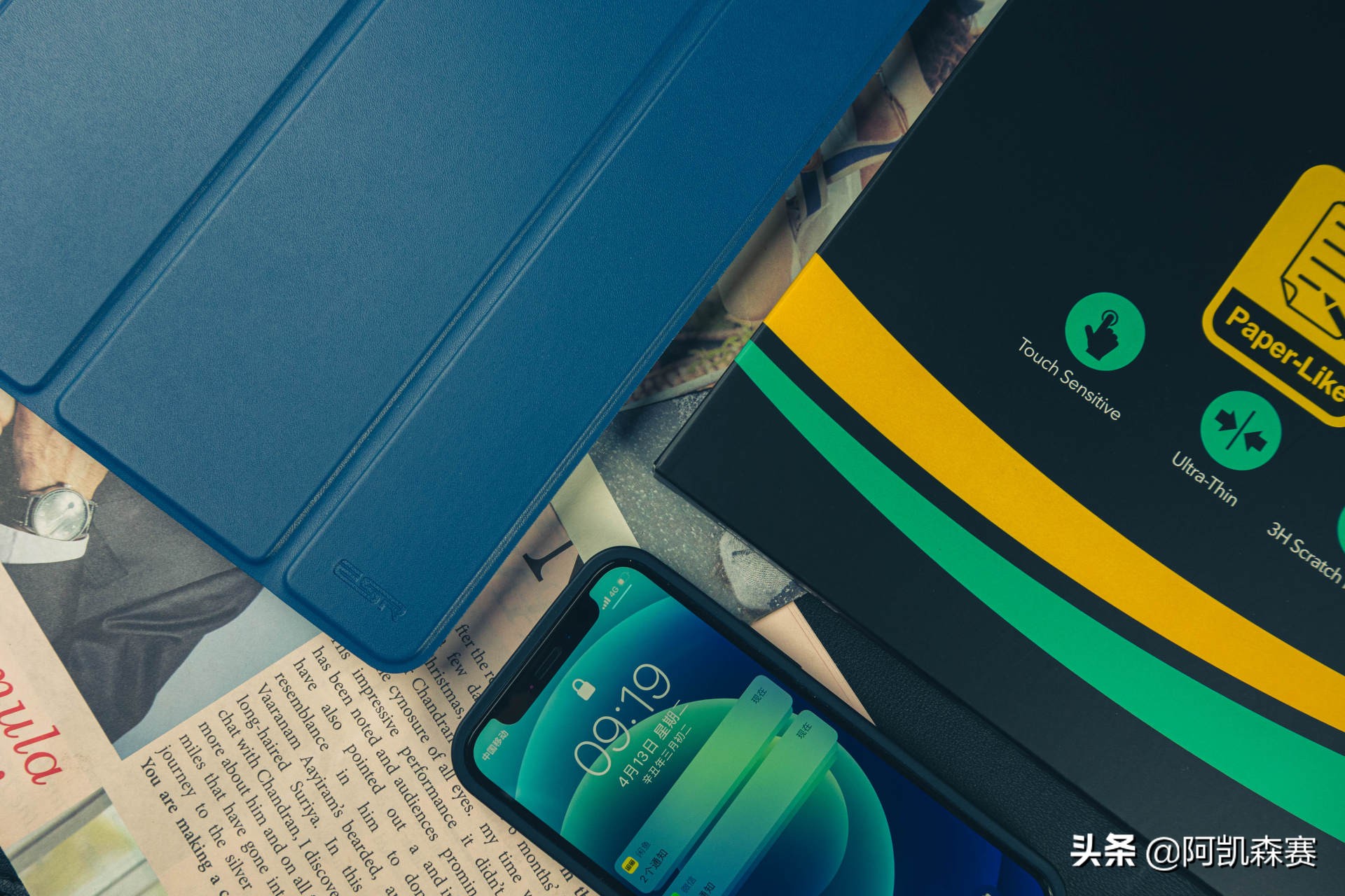 堪比官方的iPad保护壳｜亿色悦色系列