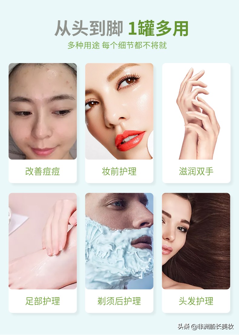 万能芦荟胶的妙用,傲洋万能芦荟胶