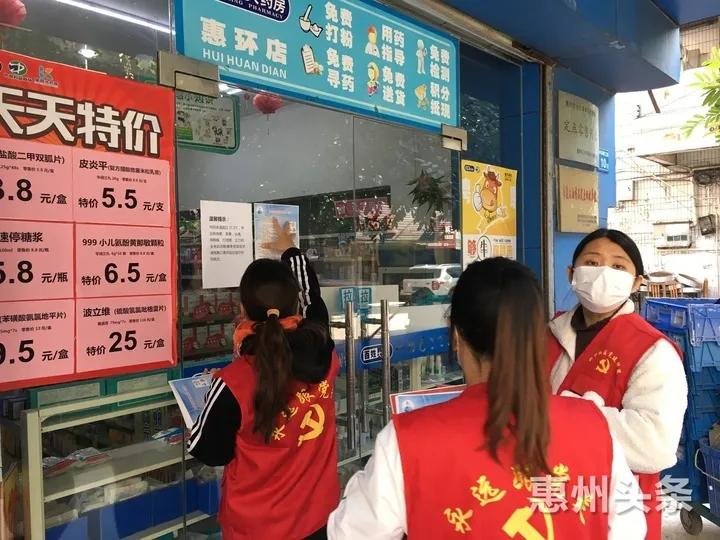 党建引领践初心群防群治共抗疫 (战疫一线下沉干部争做抗疫急先锋)