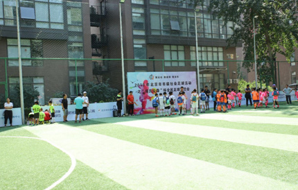 2019年“侯氏众森”杯北京全民足球交流会闭幕参与人数达800人