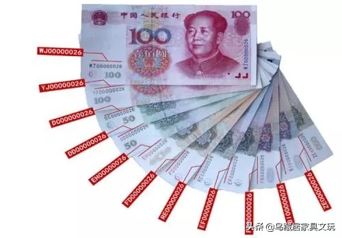 新版人民币月底兑换,擦亮眼睛,遇到这样的要注意收藏啦