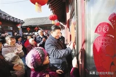 坚定以人民为中心的发展理念,第四章坚持以人民为中心知识点