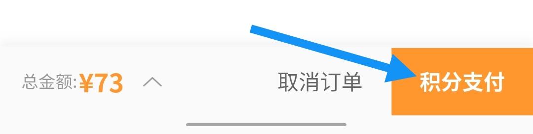 火车票用完别扔一年能省不少钱,购买了的火车票还能不能换