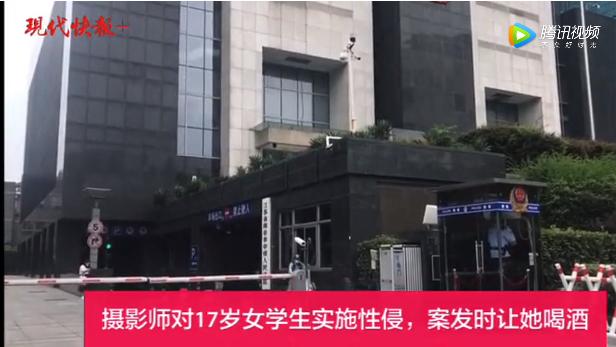 17岁女生遭性侵并录像！强奸者还发文炫耀…