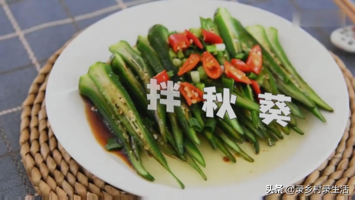 种植秋葵怕重茬吗,种植秋葵需要去掉分叉吗