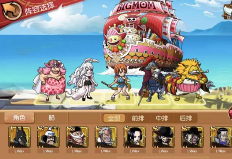 几款海贼王手游哪个好玩,海贼王题材的手游