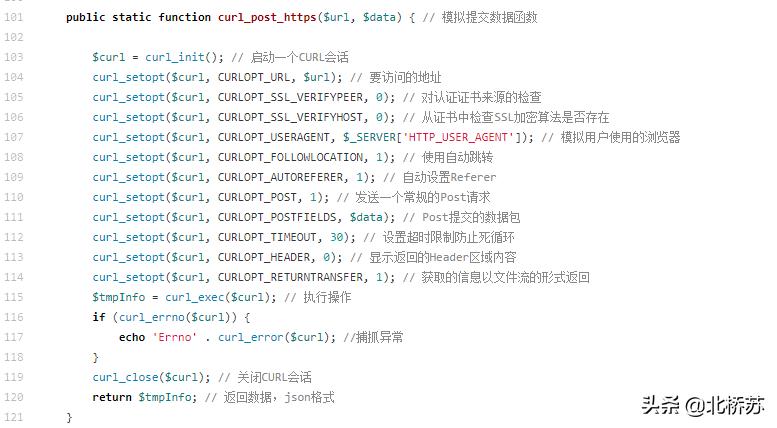 https要解决的问题,https改造过程中考虑的问题