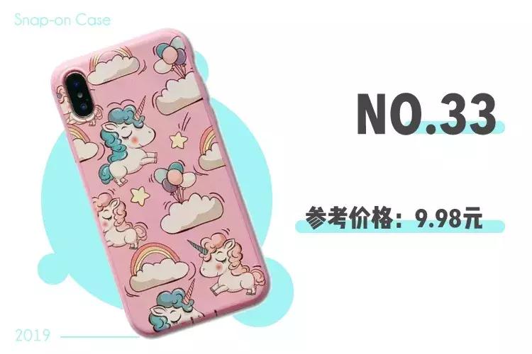 淘宝上有哪些好看的手机壳店,淘宝手机壳排行榜前十名