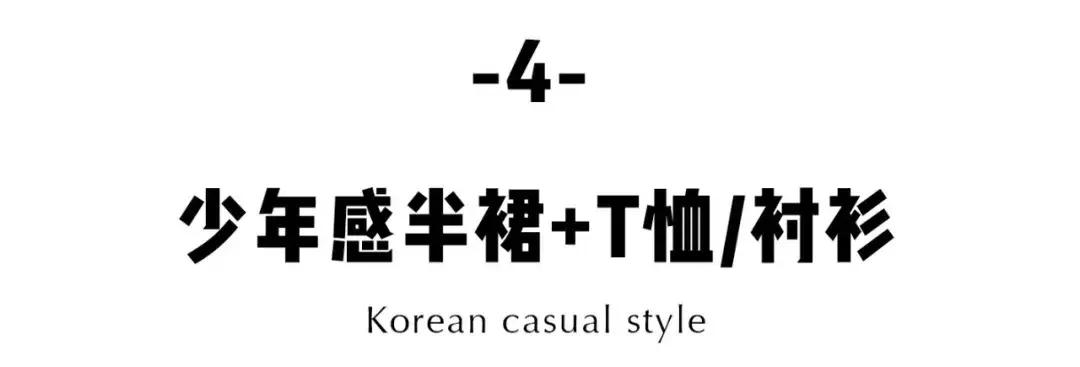 最近很火的韩国潮牌,扒一扒明星都在穿哪些国潮品牌