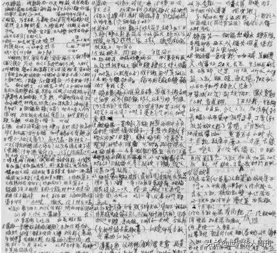 从目不识丁到5代传奇,这个中国大家族,为什么总出牛人?