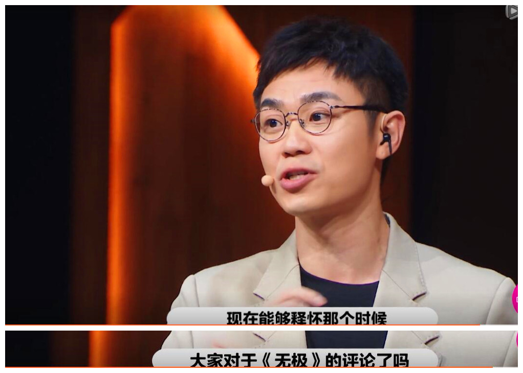 演员请就位陈凯歌点评视频,演员请就位无极片段陈凯歌