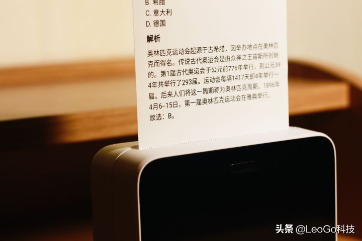 喵喵机智能错题学习机型号,喵喵机错题机